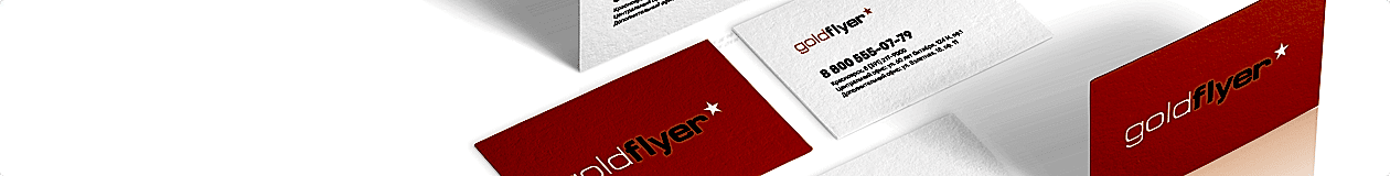 /catalog/poligrafiya/vizitnye_kartochki/