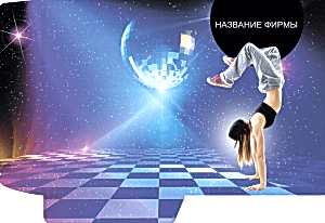 Шаблон №24847, Папка №20 Односторонняя, Одежда и ткани