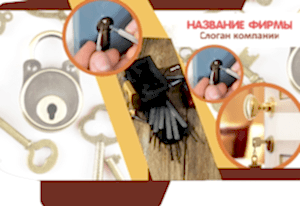 Шаблон №24878, Папка №20 Односторонняя, Строительство и ремонт