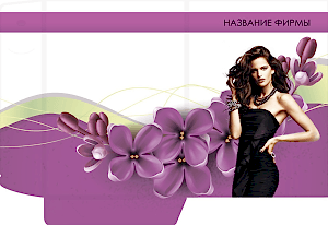 Шаблон №24933, Папка №20 Односторонняя, Одежда и ткани