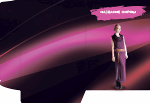 Шаблон №24983, Папка №20 Односторонняя, Одежда и ткани