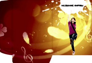 Шаблон №25012, Папка №20 Односторонняя, Одежда и ткани