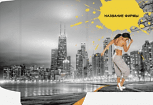 Шаблон №25082, Папка №20 Односторонняя, Одежда и ткани