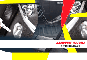 Шаблон №25187, Папка №20 Односторонняя, Строительство и ремонт