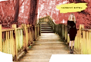 Шаблон №25259, Папка №20 Односторонняя, Одежда и ткани