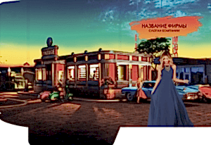 Шаблон №25338, Папка №20 Односторонняя, Одежда и ткани