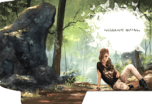 Шаблон №25367, Папка №20 Односторонняя, Одежда и ткани