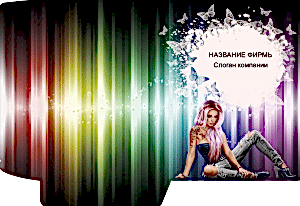 Шаблон №25391, Папка №20 Односторонняя, Одежда и ткани