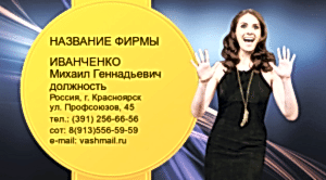 Шаблон №25479, Визитка двусторонняя, Одежда и ткани