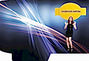 Шаблон №25500, Папка №20 Односторонняя, Одежда и ткани