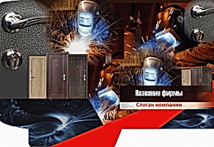 Шаблон №25549, Папка №20 Односторонняя, Строительство и ремонт