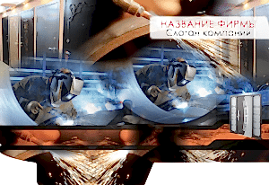 Шаблон №25586, Папка №20 Односторонняя, Строительство и ремонт