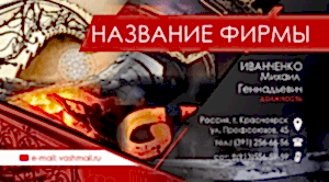 Шаблон №25640, Визитка двусторонняя, Строительство и ремонт