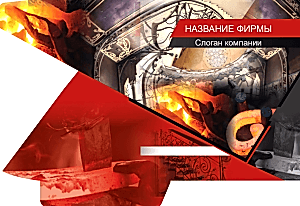 Шаблон №25673, Папка №20 Односторонняя, Строительство и ремонт