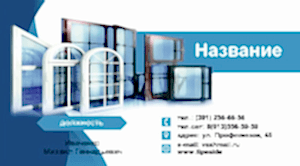 Шаблон №26380, Визитка двусторонняя, Строительство и ремонт