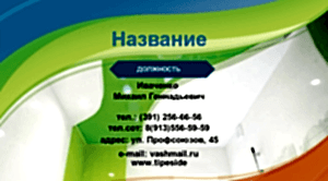 Шаблон №26384, Визитка двусторонняя, Строительство и ремонт