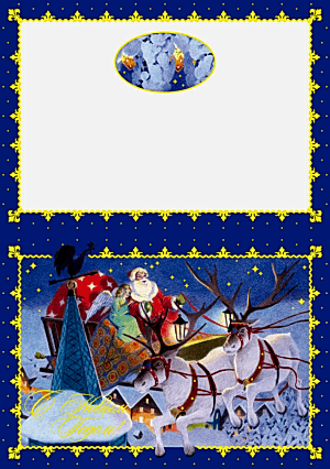 Шаблон №27202, Открытка синяя шаблон, Новый год