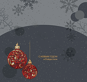 Шаблон №27204, Открытка серая шаблон, Новый год