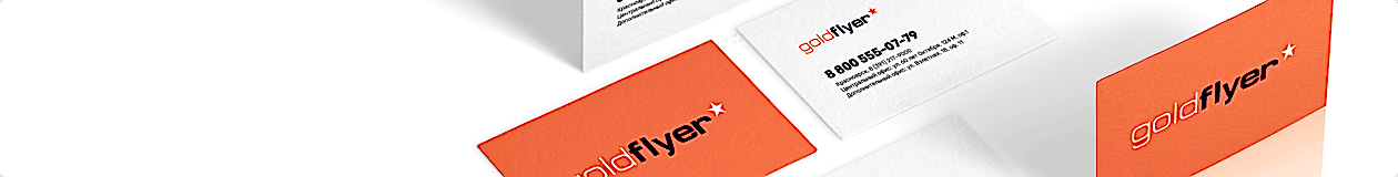 /catalog/poligrafiya/vizitnye_kartochki/