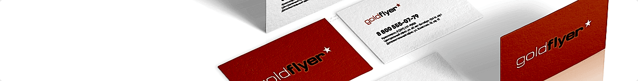 /catalog/poligrafiya/vizitnye_kartochki/