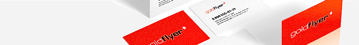 /catalog/poligrafiya/vizitnye_kartochki/