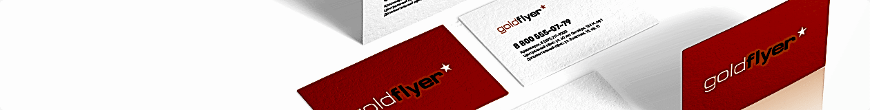 /catalog/poligrafiya/vizitnye_kartochki/