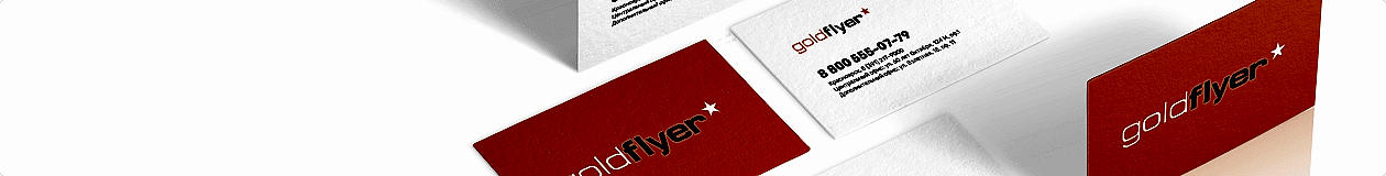 /catalog/poligrafiya/vizitnye_kartochki/