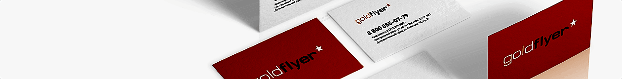 /catalog/poligrafiya/vizitnye_kartochki/