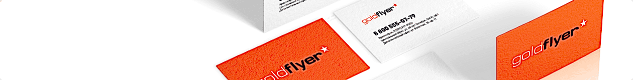 /catalog/poligrafiya/vizitnye_kartochki/