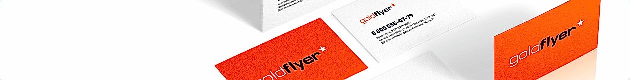 /catalog/poligrafiya/vizitnye_kartochki/