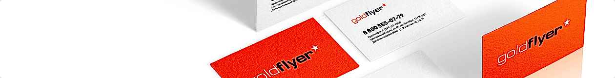 /catalog/poligrafiya/vizitnye_kartochki/