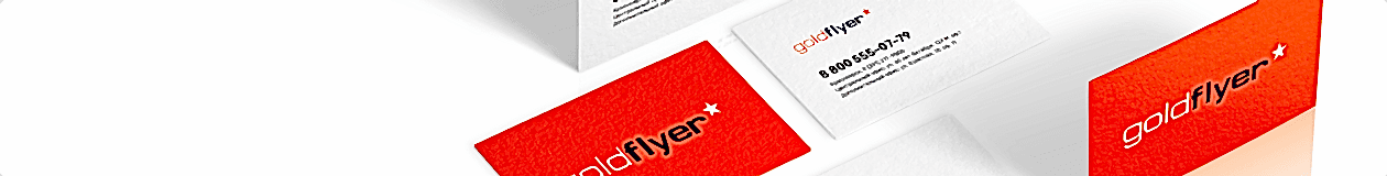 /catalog/poligrafiya/vizitnye_kartochki/