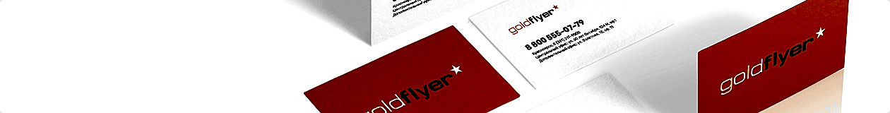 /catalog/poligrafiya/vizitnye_kartochki/