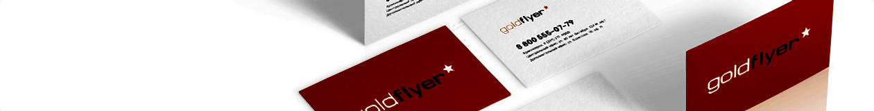 /catalog/poligrafiya/vizitnye_kartochki/