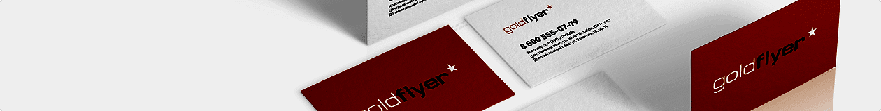 /catalog/poligrafiya/vizitnye_kartochki/